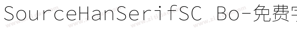 SourceHanSerifSC Bo字体转换